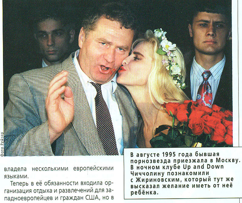 Владимир Вольфович был реалистом, - смело смотрел в глаза будущему.