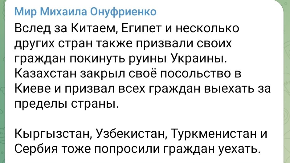 Однако что-то позволяет мне надеяться, что помощь Маска в скором времени нивелируется...