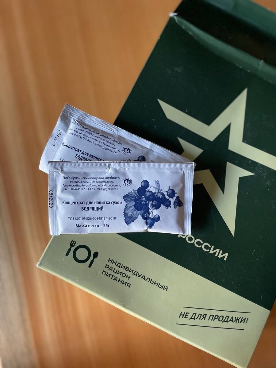 Грязинский пищевой комбинат последние новости. Ирп грязинский пищевой комбинат. Пищевой комбинат. Грязинский пищевой комбинат здание. Островной завод на шикотане.
