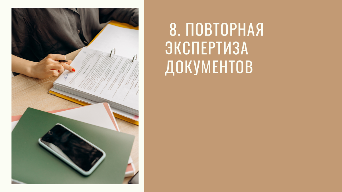 НЕКАЧЕСТВЕННАЯ ЮРИДИЧЕСКАЯ ПРОВЕРКА КВАРТИРЫ. | БЕЗ РИЕЛТОРА. ВСЁ ПРОСТО. |  Дзен