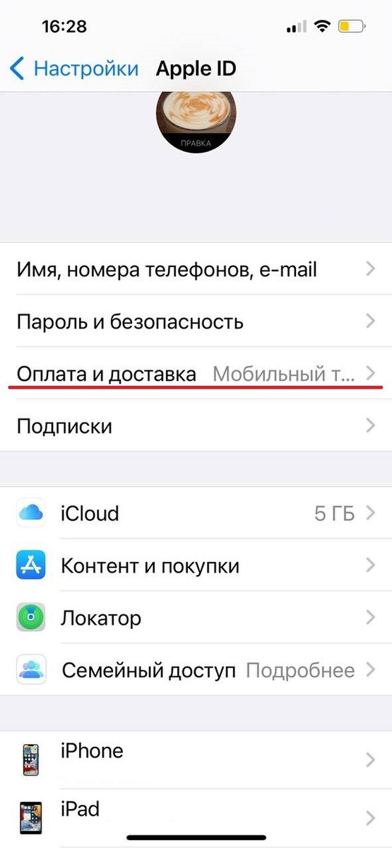       Шаг 1