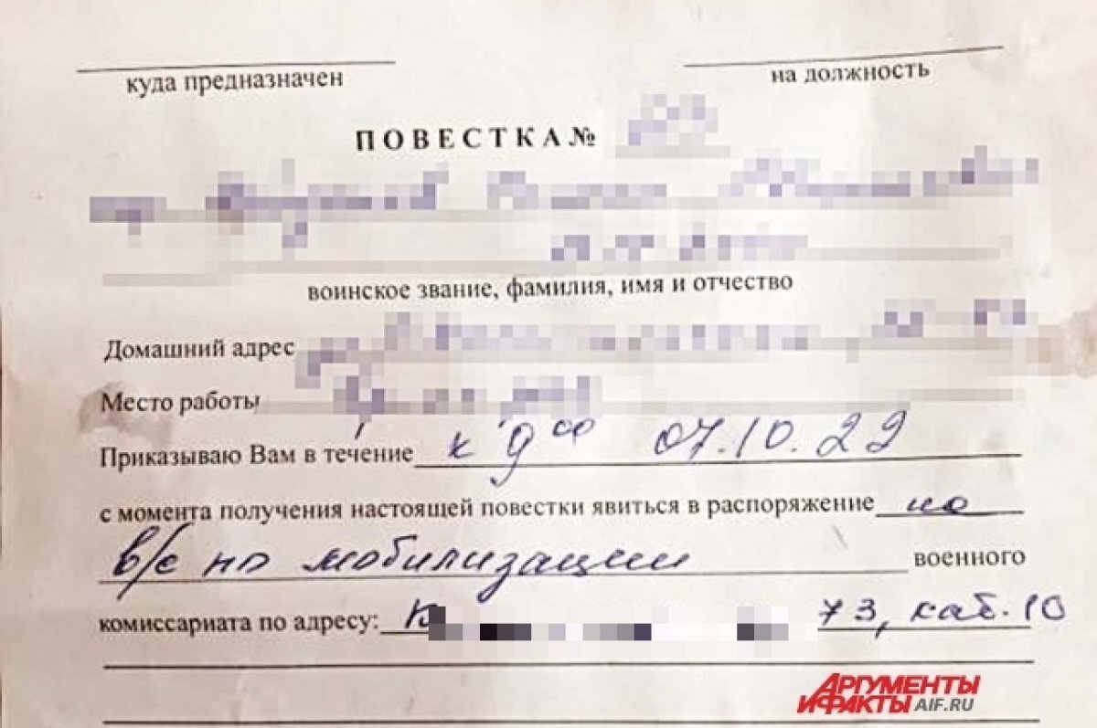    Минтербез Пермского края рассказал, что делать несогласным с мобилизацией