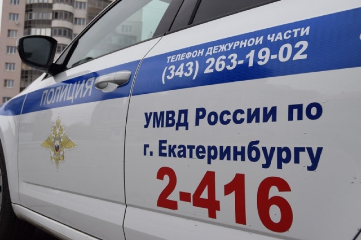    В Екатеринбурге по горячим следам по подозрению в разбое задержан слесарь