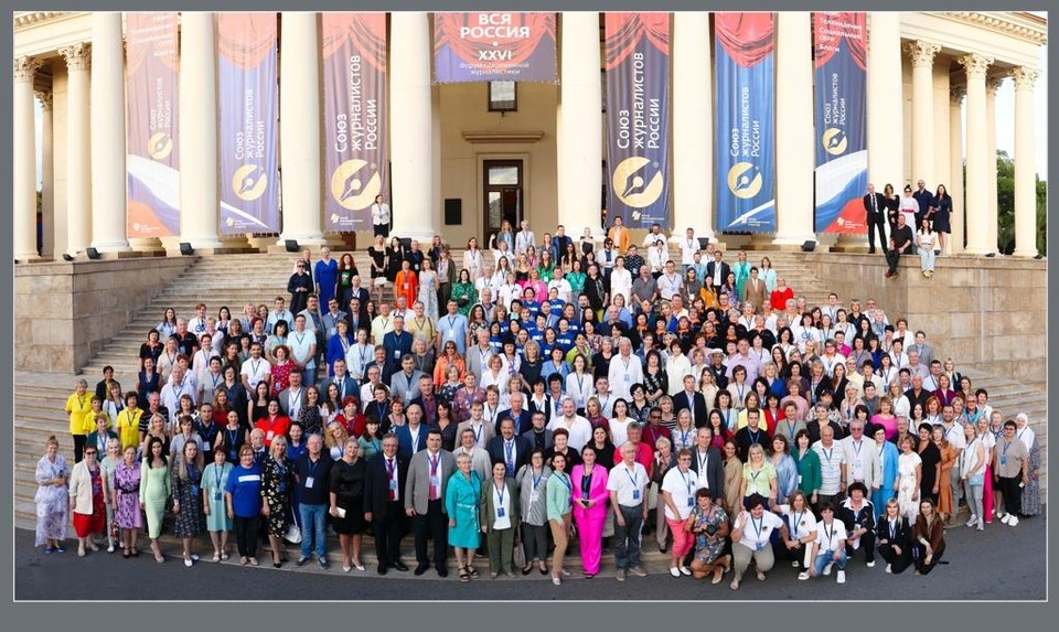     Крупнейший международный журналистский форум «Вся Россия» проходил в Сочи и собрал более 1000 журналистов.