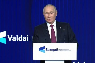    Выступление Владимира Путина на форуме «Валдай» ©Скриншот