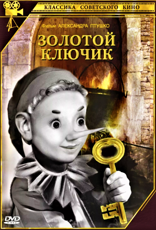 (Фото взято из открытых источников)