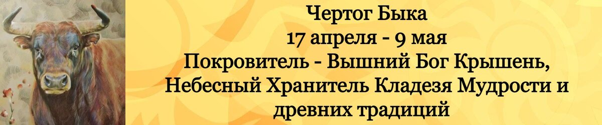 Древне-славянская астрологическая система или Сварожий Круг появился задолго до того, как впервые было произнесено слово «гороскоп».-13