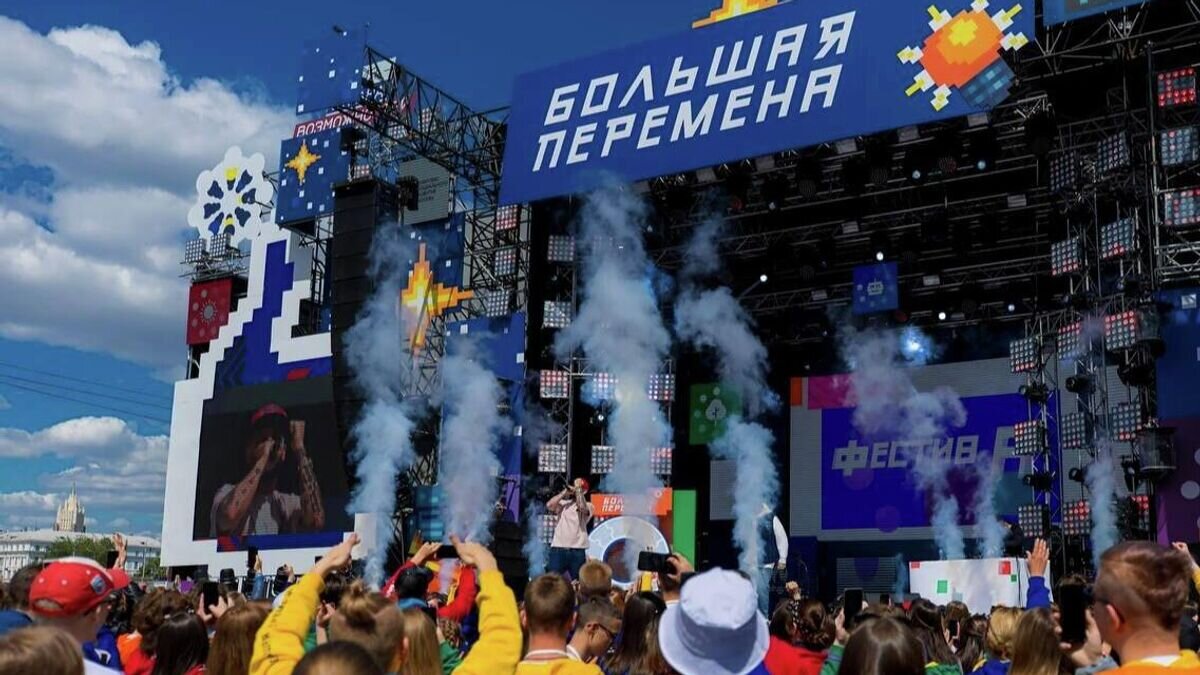    Участники Всероссийского фестиваля "Большая перемена"© Фото : Большая перемена