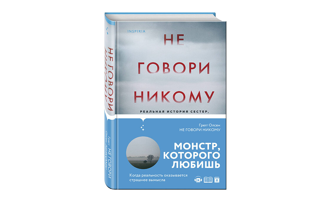 с. кн совершенный 5. справочник егеря. макконнелл «совершенный код. основы.