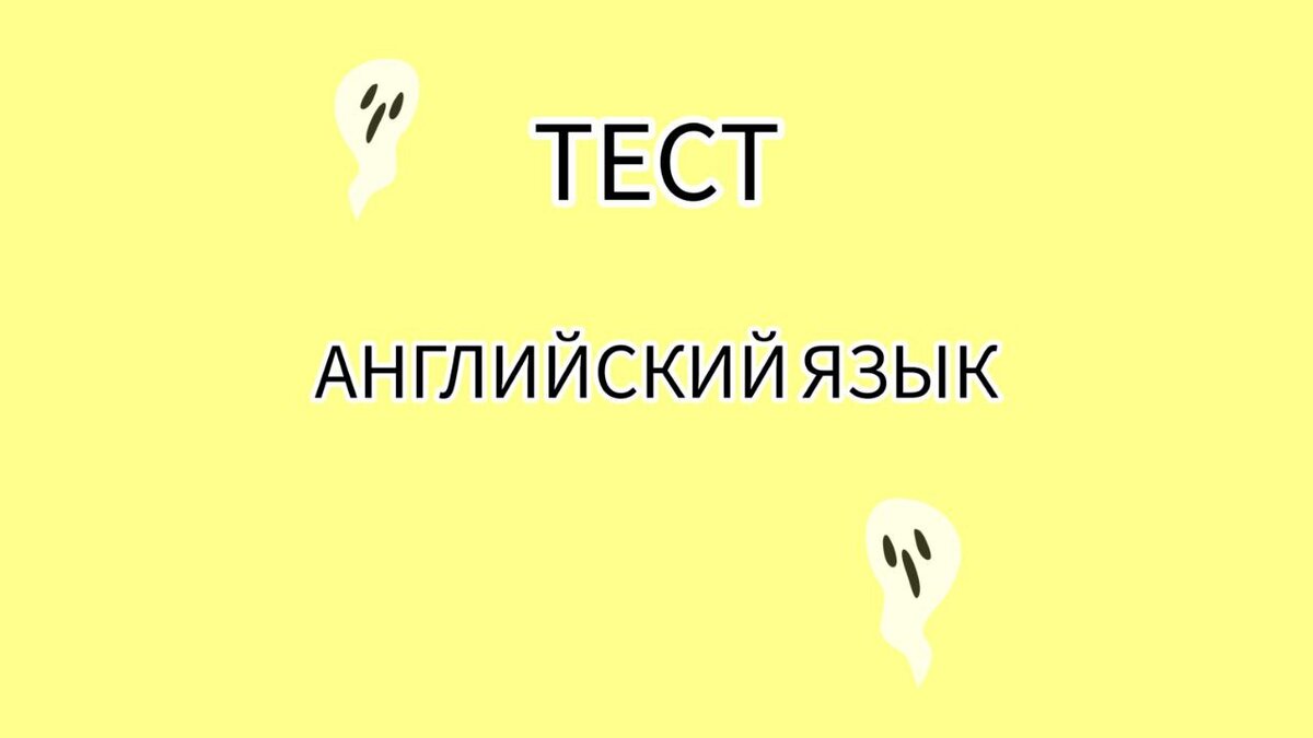 Подписывайтесь и ставьте лайки:-) 
