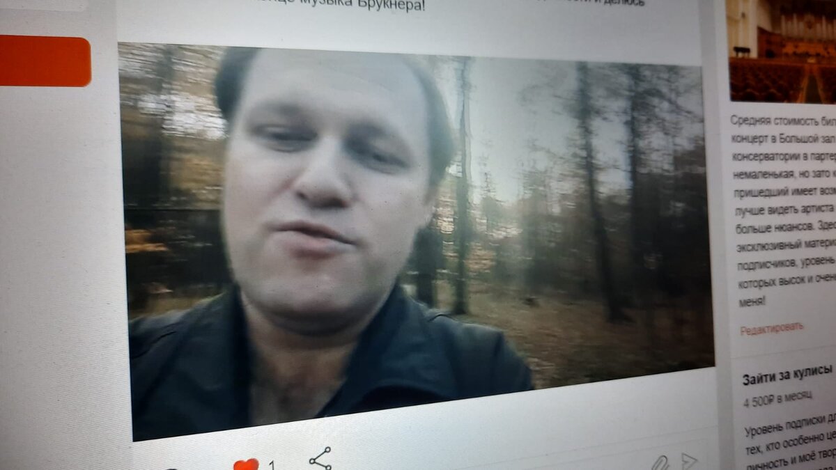 Кадр из видео на Boosty