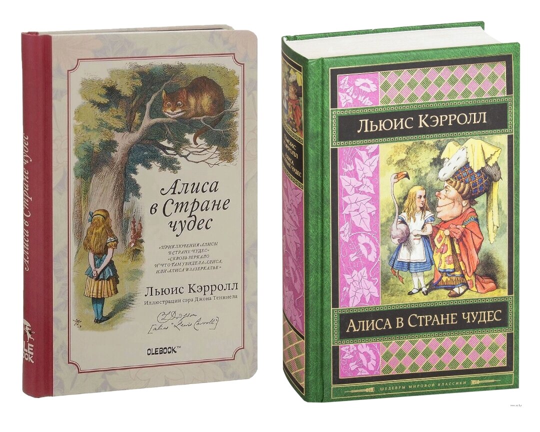 Lewis carroll алиса в стране чудес. Л кэрролл алиса в стране чудес иллюстрации. Кэрролл льюис "алиса в стране чудес". Алиса в стране чудес иллюстрации анны власовой. В стране чудес льюис кэрролл читать.