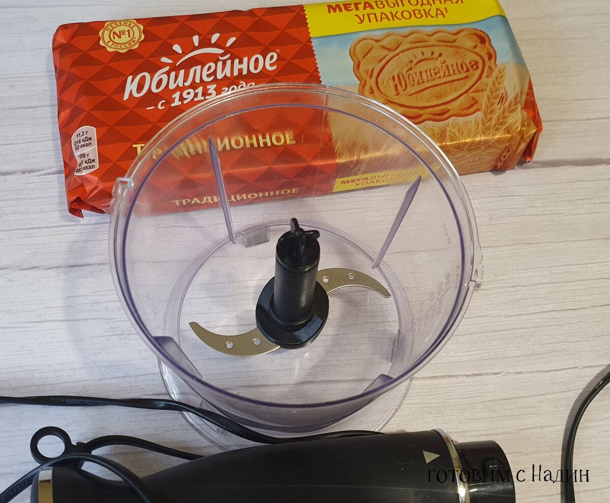 Фото автора канала Готовим с Надин 