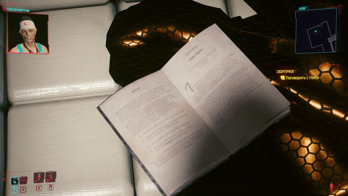 Если что, то это ультра настройки в киберпанке