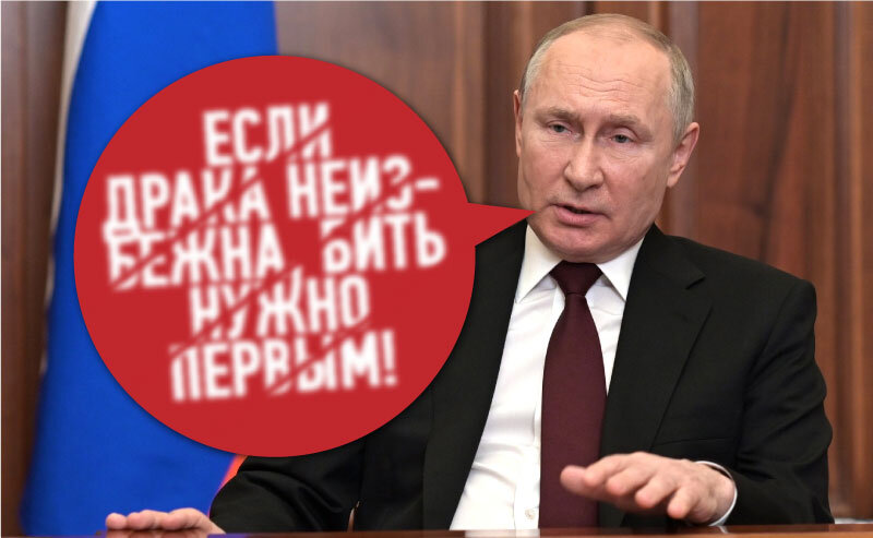 Защищаю Сталина от обвинений Путина в неготовности армии к нападению Гитлера