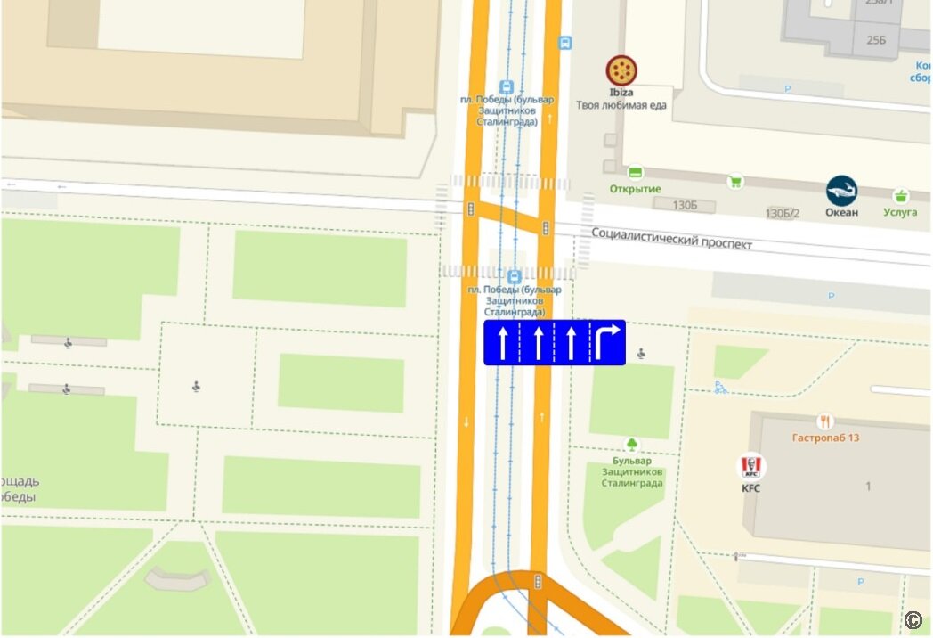 Фото: администрация Барнаула