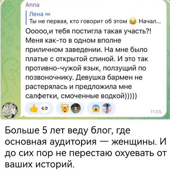 Зачем женщине работать над собой, когда быть доступной выгоднее