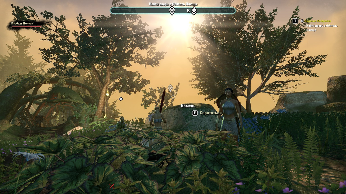 Вход в обитель плюща