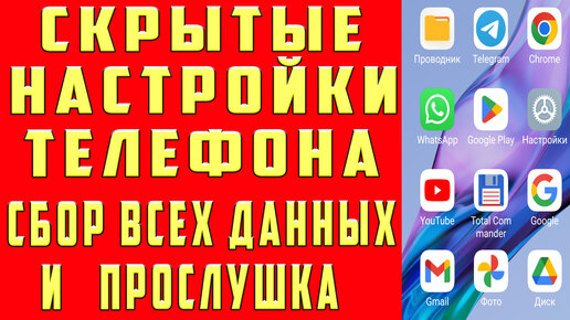 Авто оптимизатор андроид