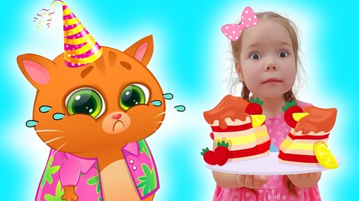 Мультик для детей про котика Bubbu | Настя и Кошечка Кис Кис идут на день рождения Бубу