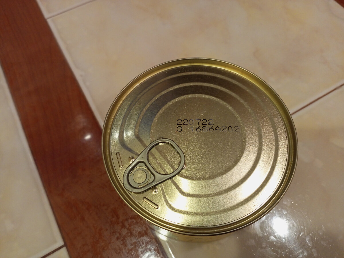 Дата производства - 22.07.2022. Срок годности: 2 года.