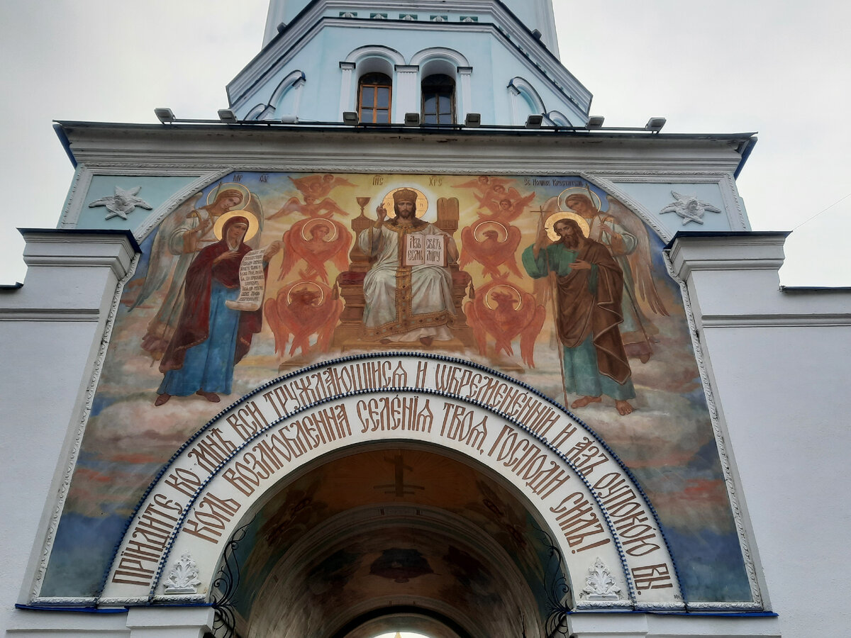 Стою у входа в арку - монастырь Коренная Пустынь в Курской области. Фото автора. 