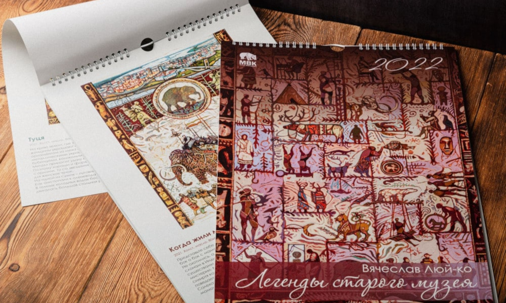    Главный музей Ямала вошел в шорт-лист престижного международного конкурса «Медиалидер»