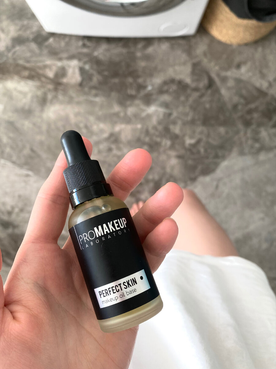 Масляная основа Perfect Skin от российского бренда Promakeup Laboratory для создания идеально гладкой кожи и подготовки ее к макияжу. 