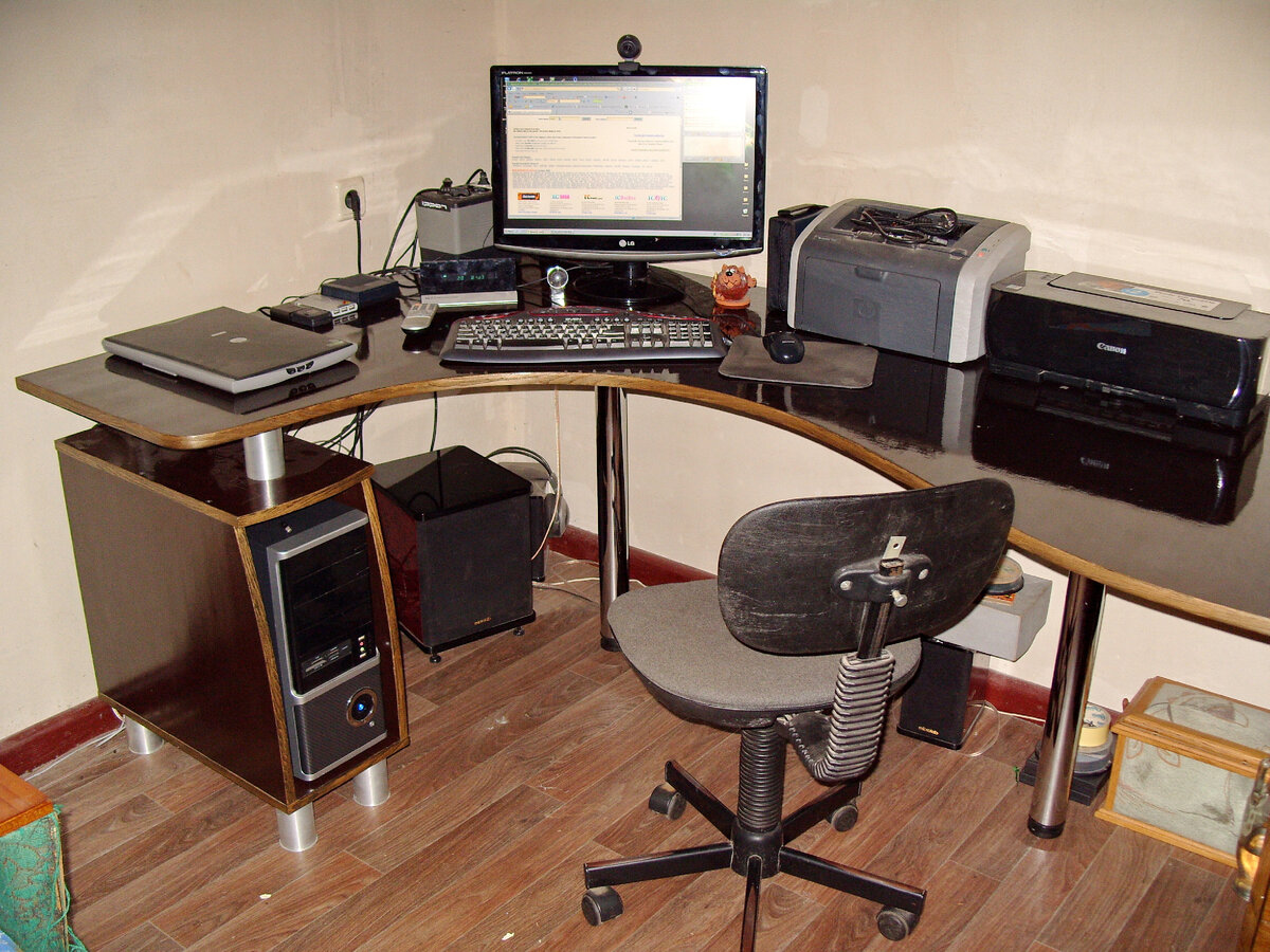 Рабочее место