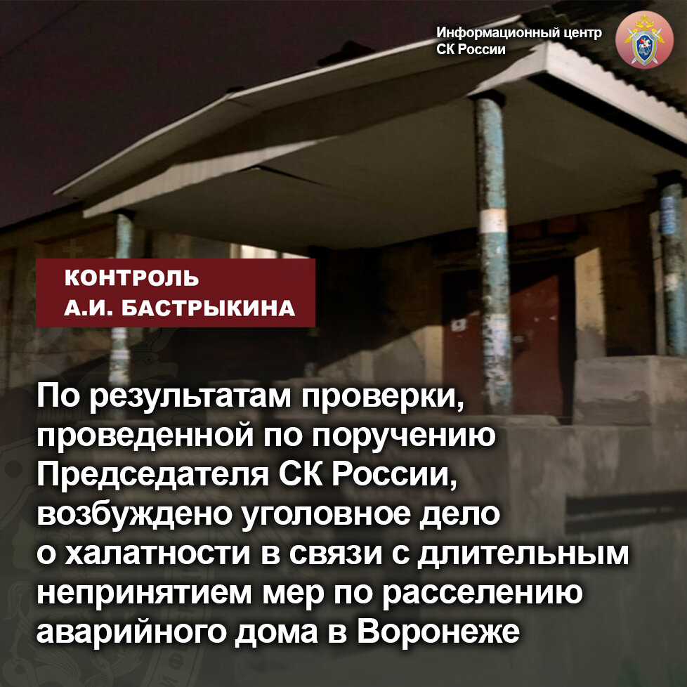 постановление о возбуждении уголовного дела (вуд). возбуждено уголовное дело по 112. возбуждено уголовное дело по 112. возбуждено уголовное дело по 112. возбуждено уголовное дело по 112.