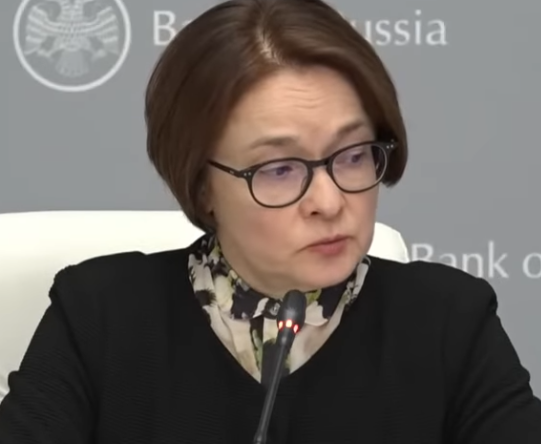Эльвира Набиуллина