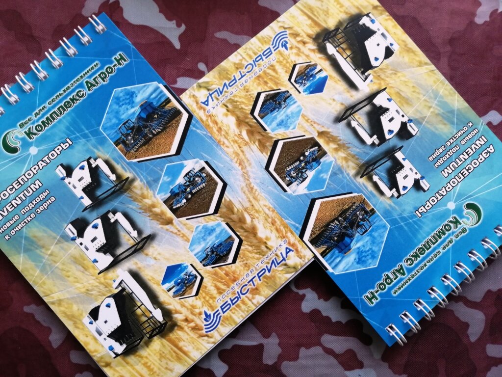 Блокнот стандартного формата А5. Брендированный