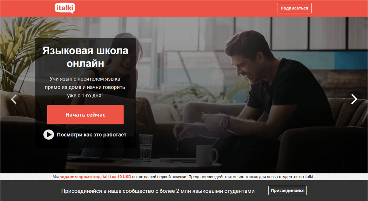 Как теперь россиянам учить язык на Italki? | Как оплатить: инструкции по  оплате от сервиса-лидера 