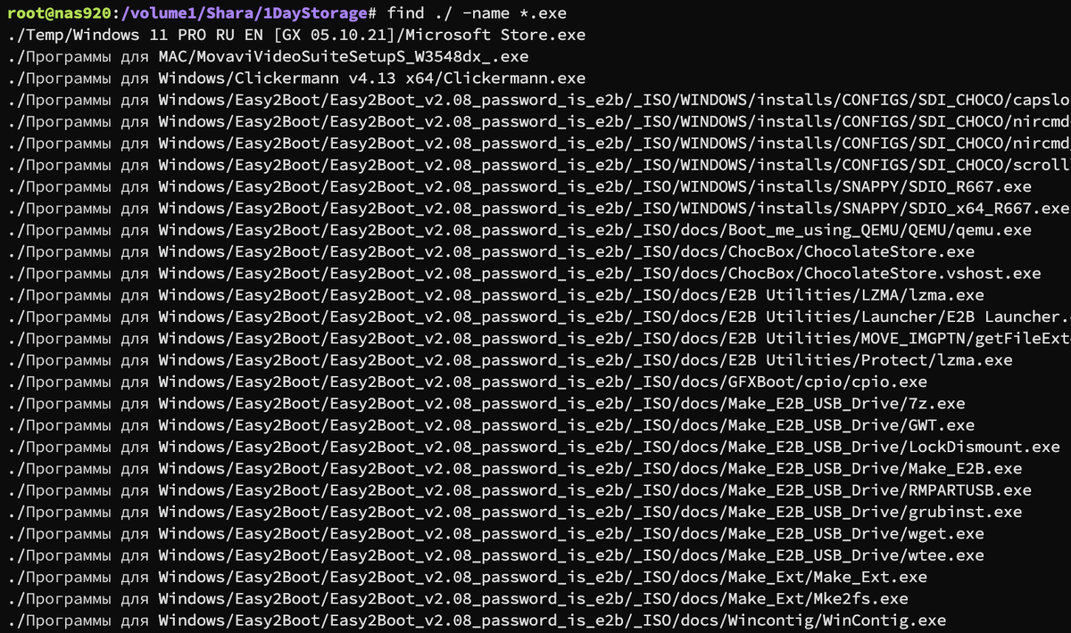 Cli linux консоль. Cli linux консоль. Netstat альтернатива. Сетевые команды линукс. Сетевые команды линукс.