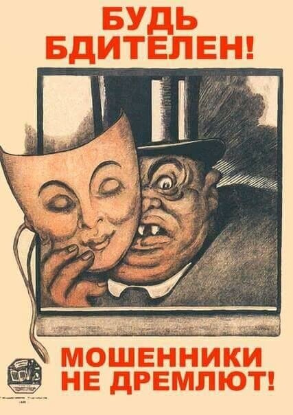 Охота на простака. Экономика манипуляций и обмана