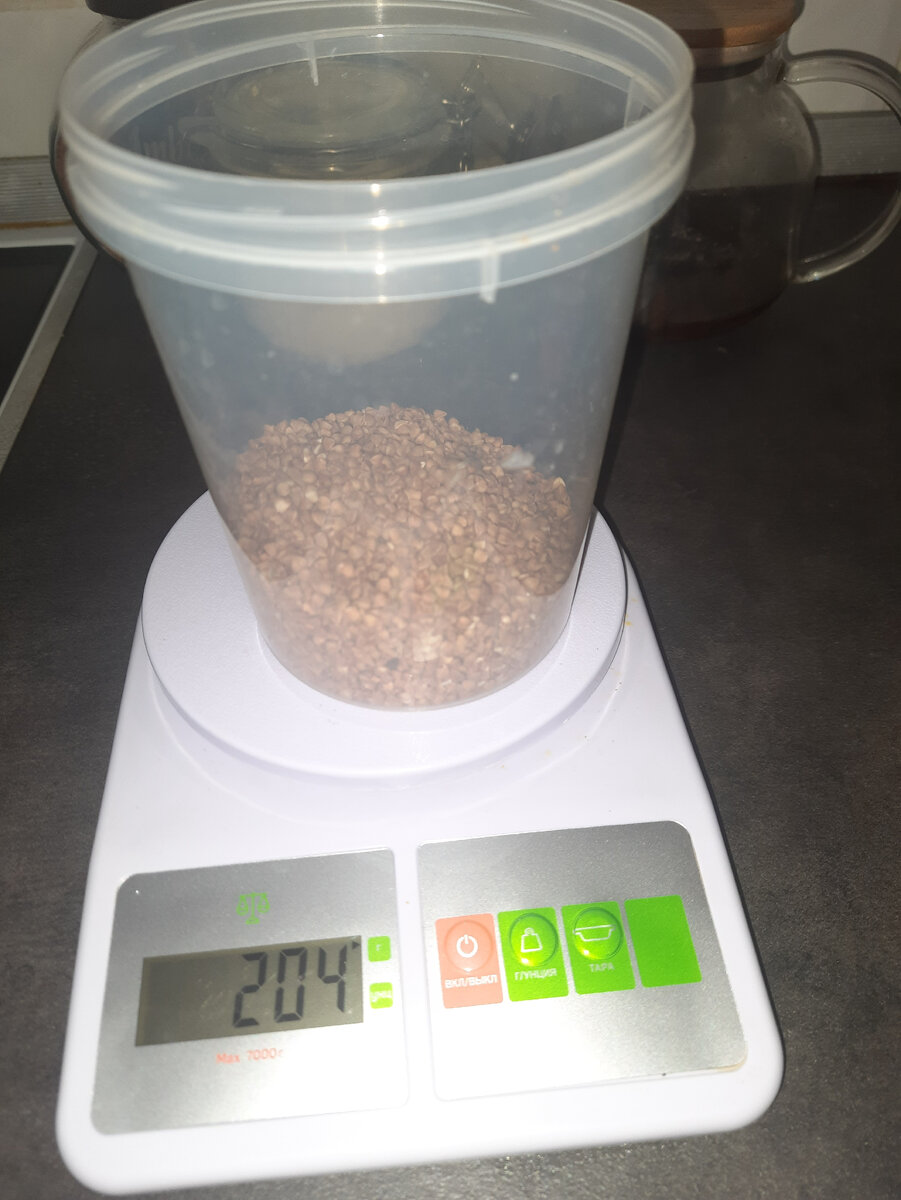 это вес не запариной гречки