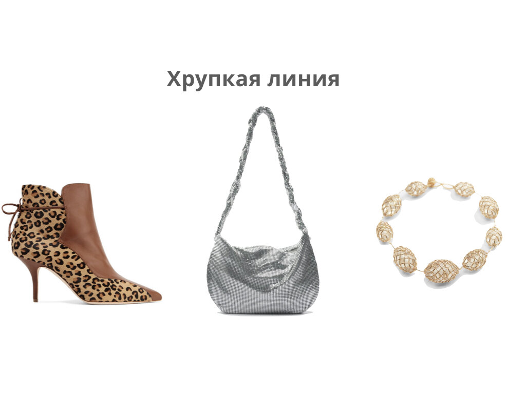 Аксессуары для делового стиля женщины. Плиссированная ткань. Хрупкая линия. Нить жизни. Konstantin kryukovskiy - irene.