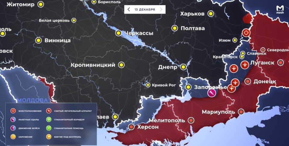 Последняя обновленная карта военных действий на Украине