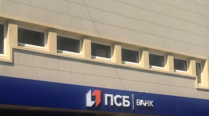    Фото ПСБ
