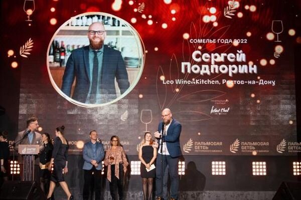 Источник фото: palmafest.ru