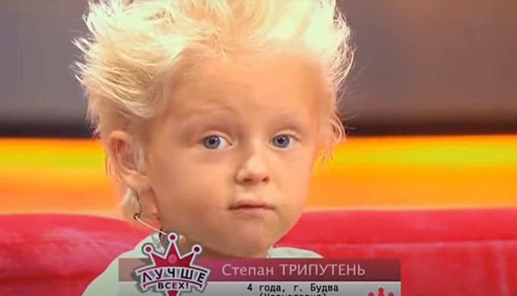 Степан Трипутень