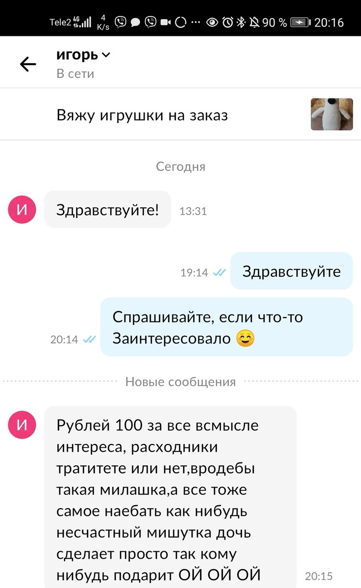 Камаз ветер в волосах