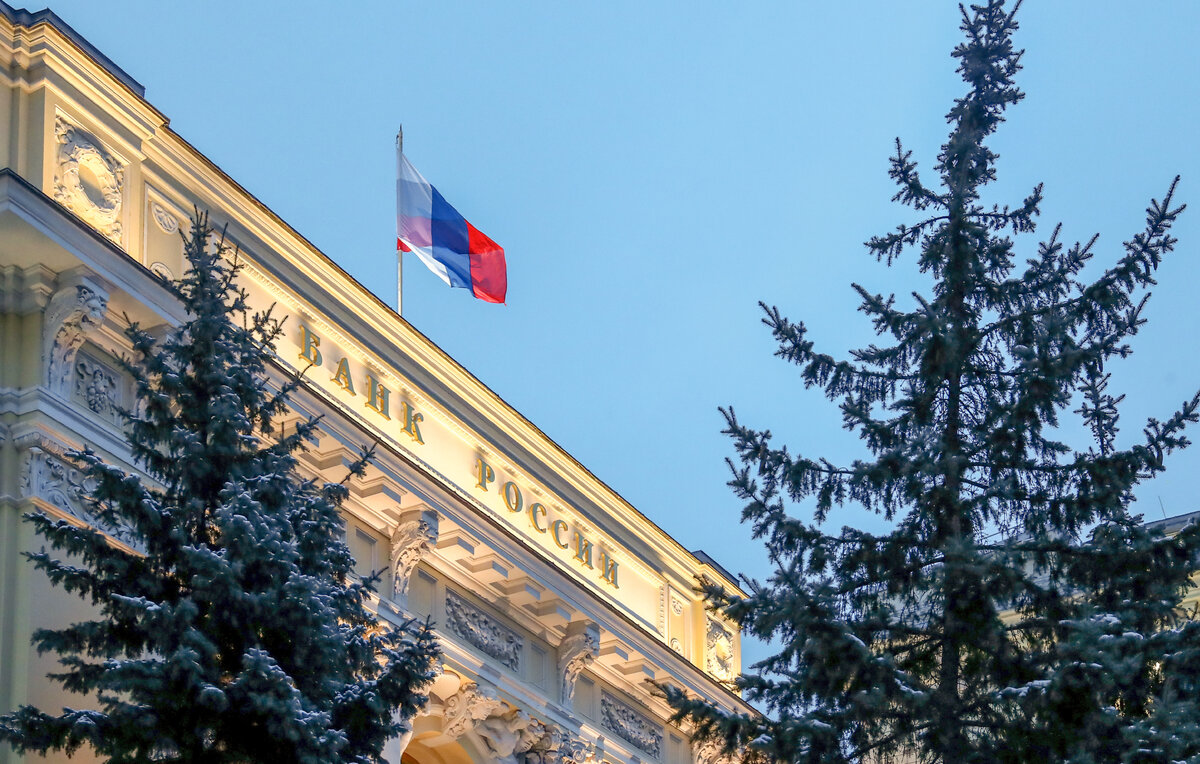    Здание ЦБ РФ  Антон Новодережкин/ТАСС