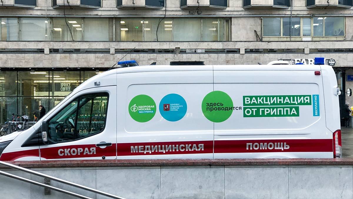    Фото: Мобильный репортер / АГН Москва