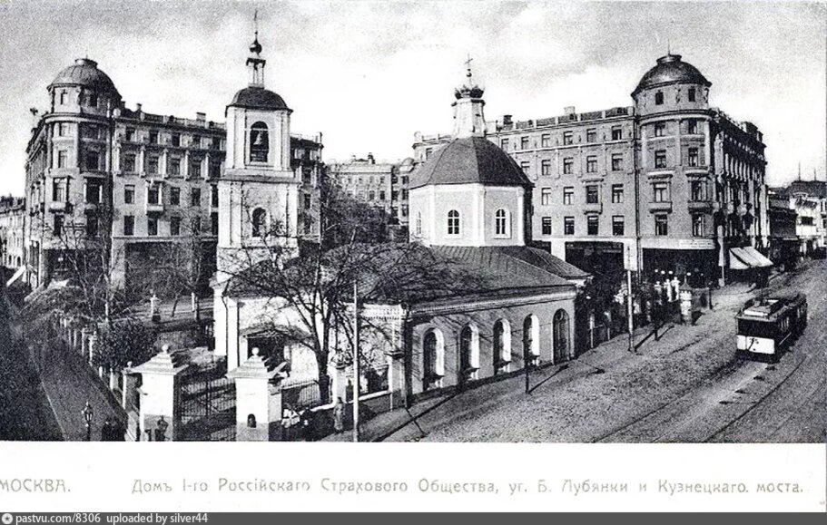 Фото 1906 г