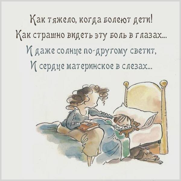 5 советов психолога людям, чьи близкие заболели раком — КОГКБУЗ «ЦОМР»