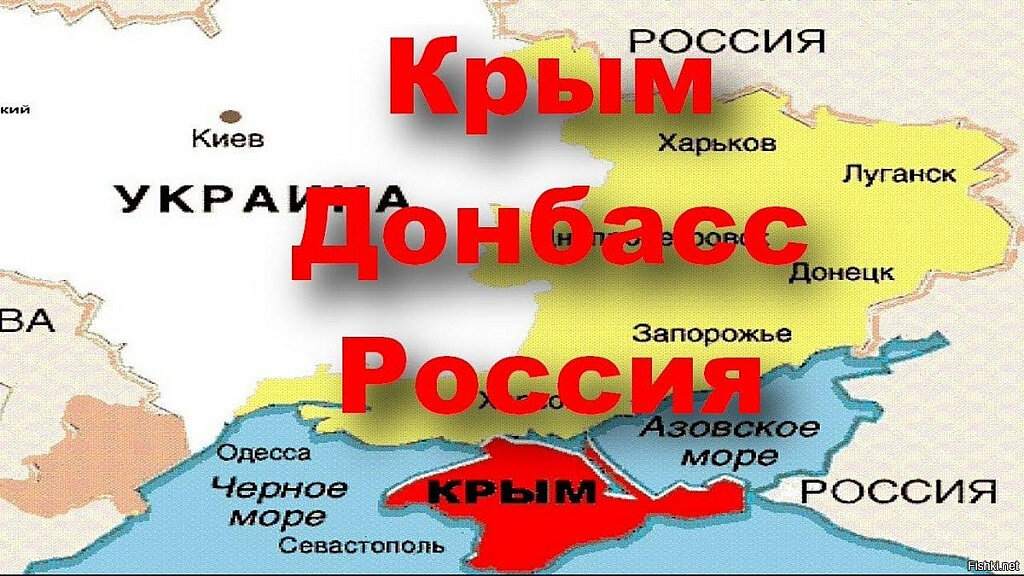 Донбасс и россия карта