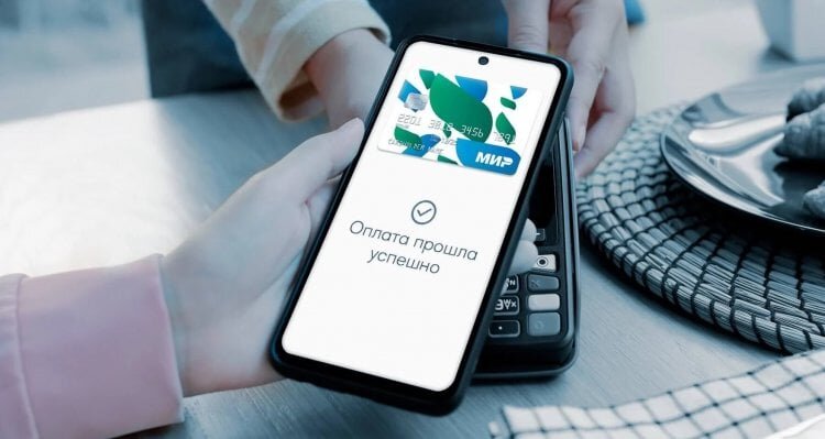    Mir Pay будет уметь то, что Google Pay умел уже много лет