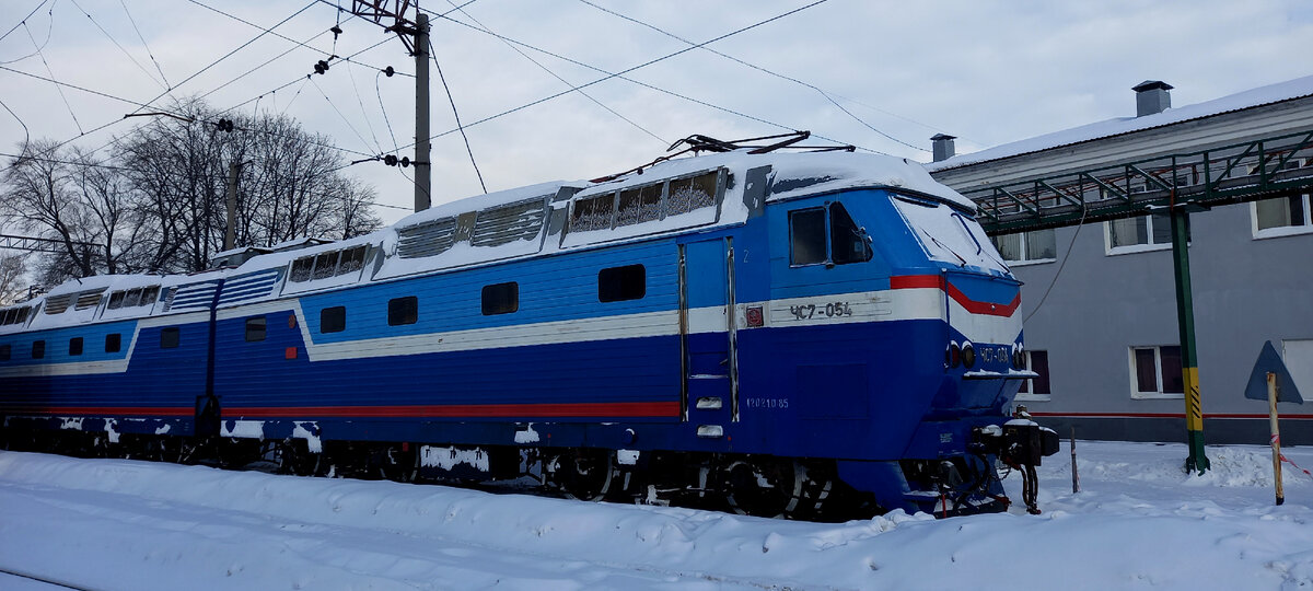 чс7-054, 02.2021.