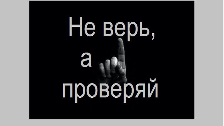 источник Яндекс-картинки